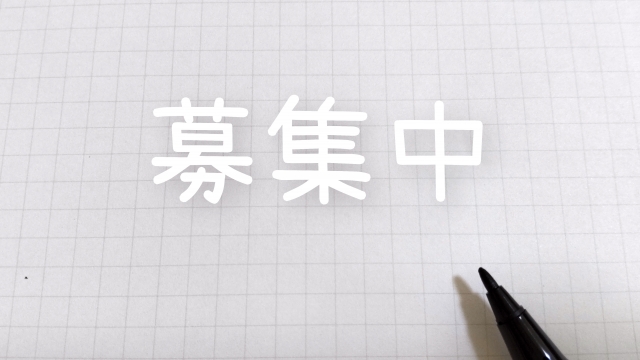 パート 介護士 デイサービス求人イメージ