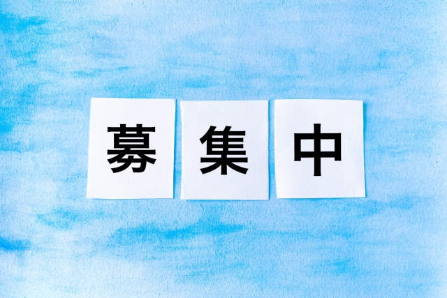 正社員 介護士 デイサービス求人イメージ