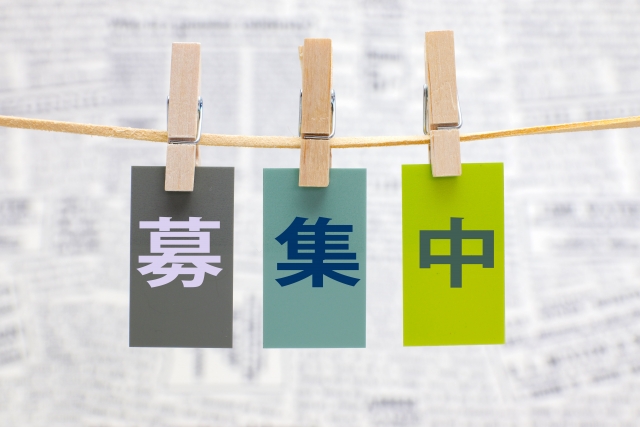 正社員 介護士 グループホームの求人情報イメージ1